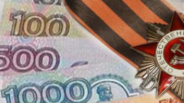 Ветераны Великой Отечественной войны во Владимирской области получили выплаты ко Дню Победы