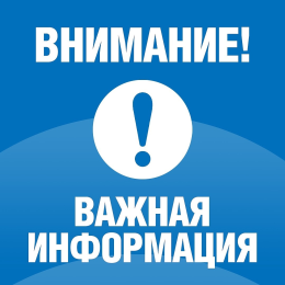 Изменение минимального размера взноса на капитальный ремонт в 2025 году